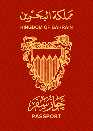 البحرين